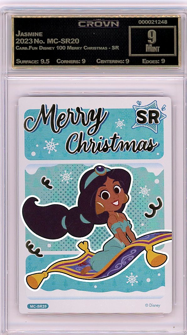 Jasmine