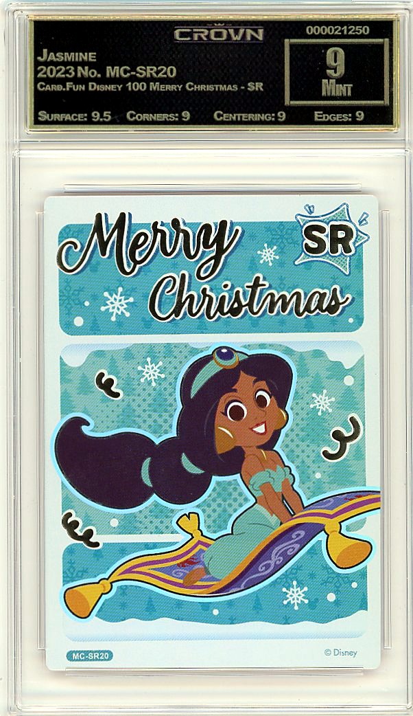 Jasmine
