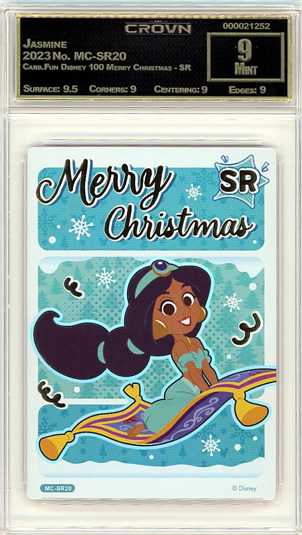 Jasmine