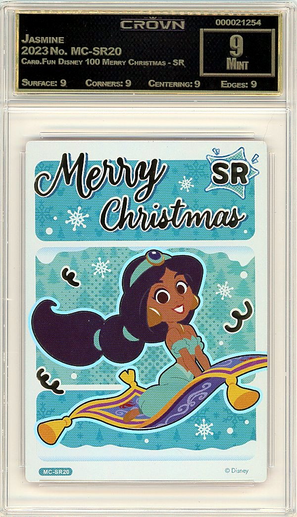 Jasmine