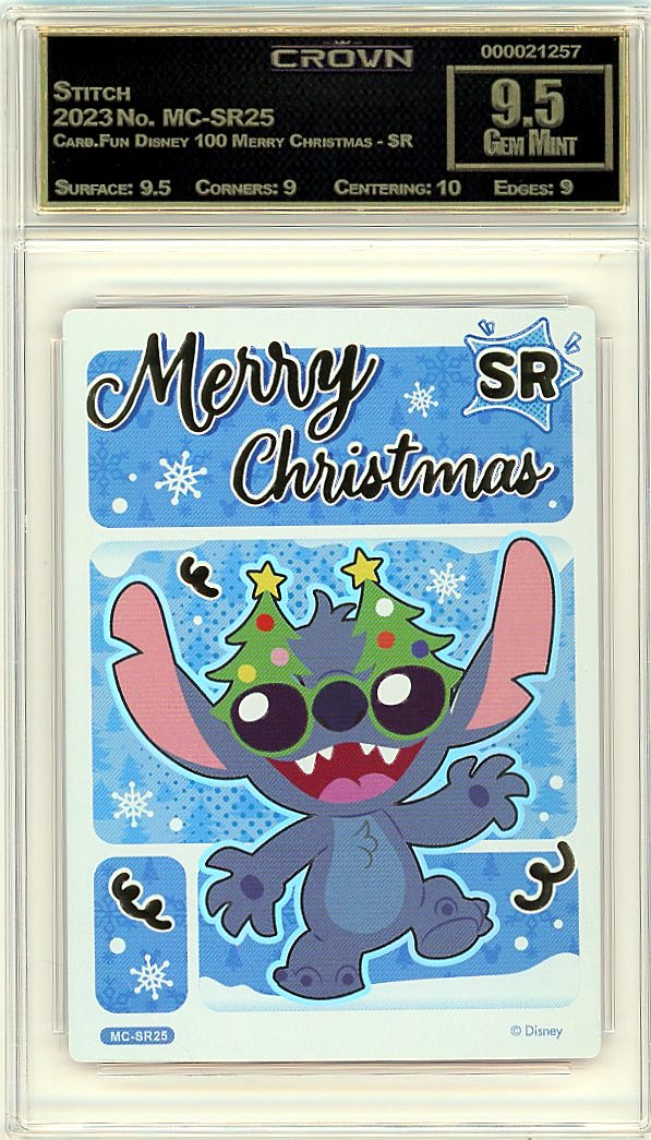 Stitch
