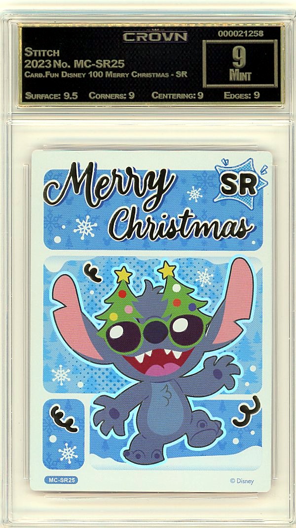 Stitch