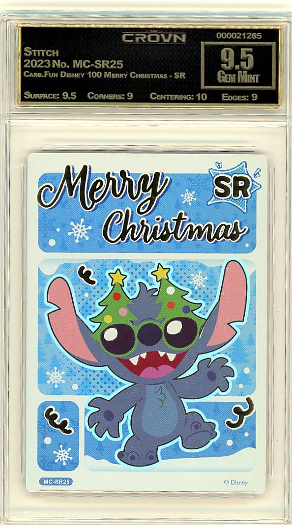 Stitch