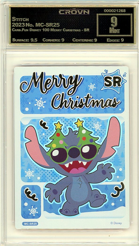 Stitch