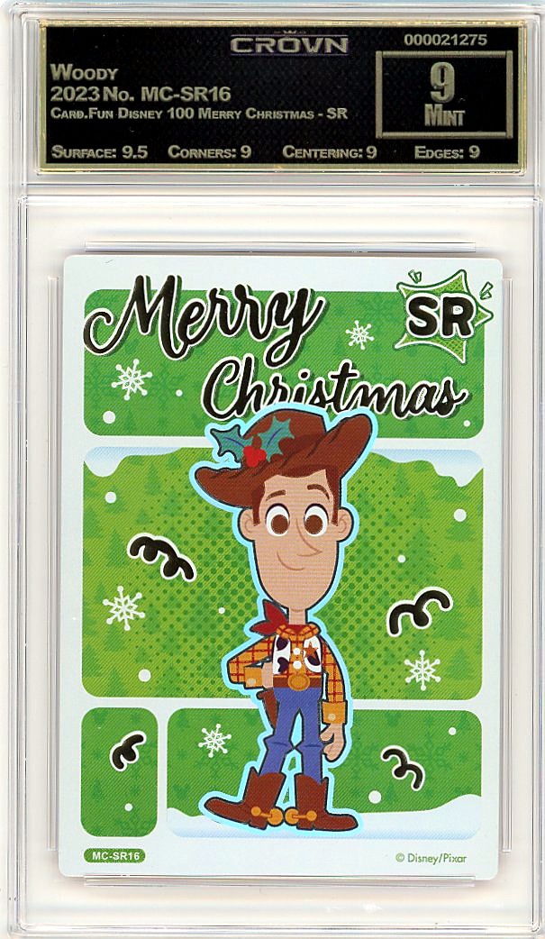 Woody