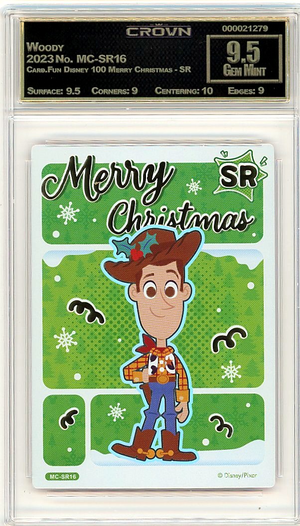 Woody