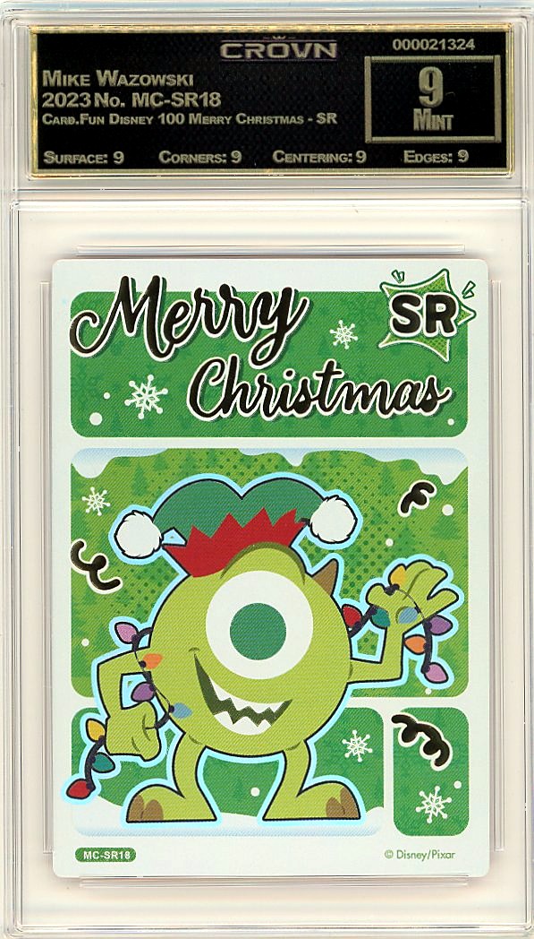 Mike Wazowski