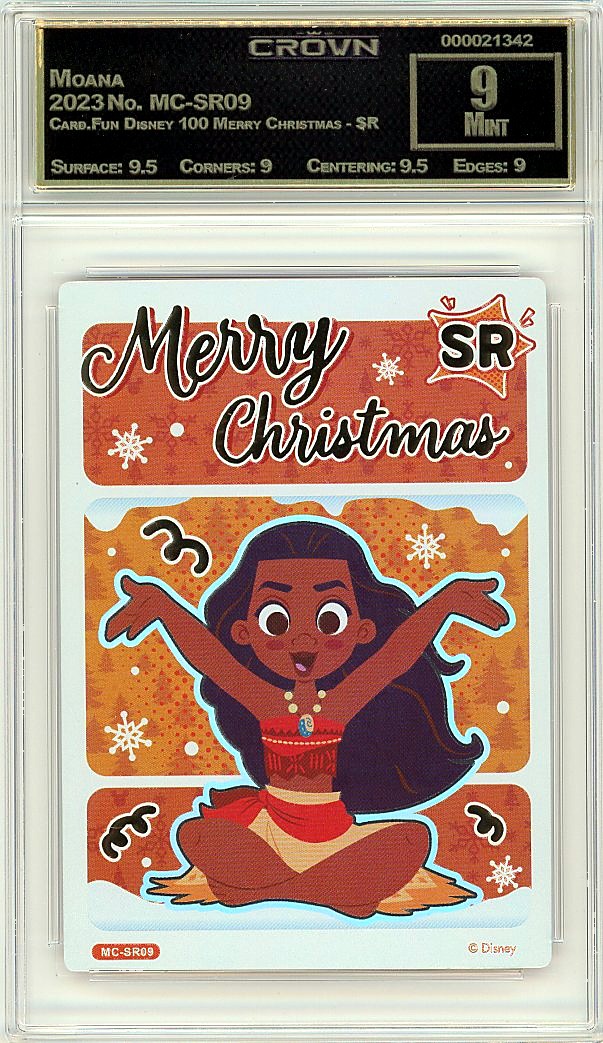 Moana