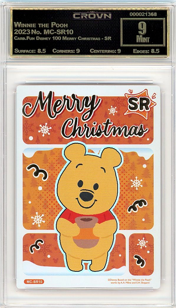 Winnie the Pooh
