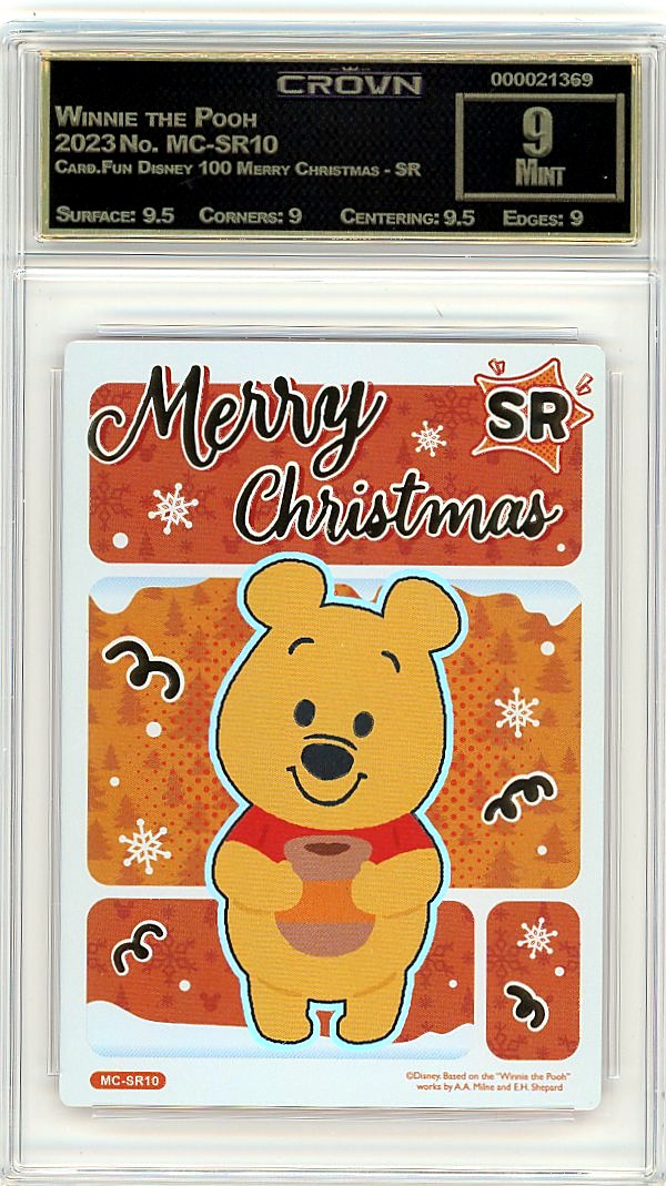 Winnie the Pooh
