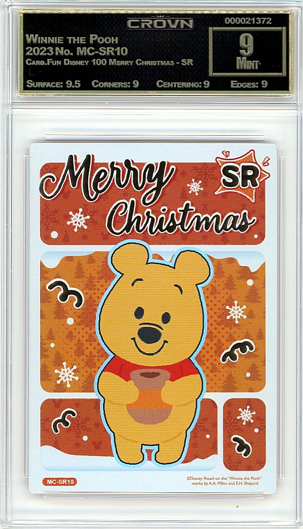 Winnie the Pooh