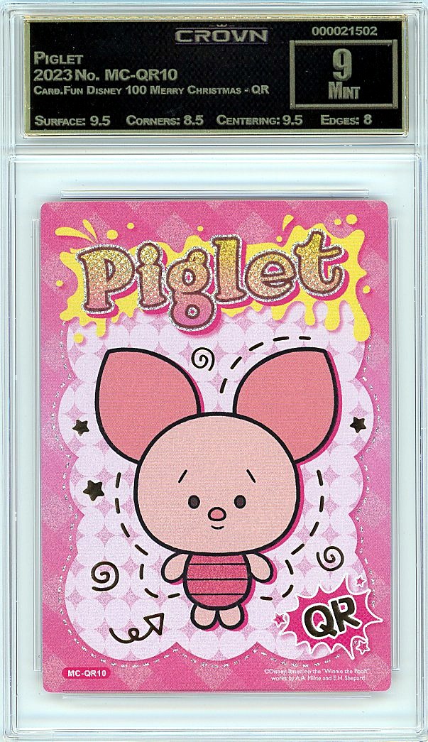 Piglet