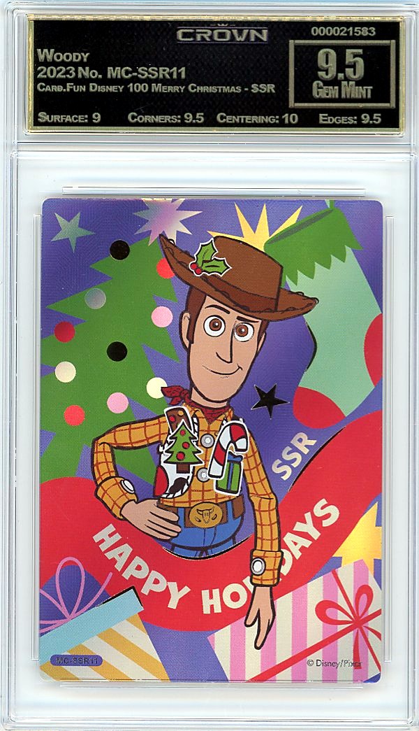 Woody