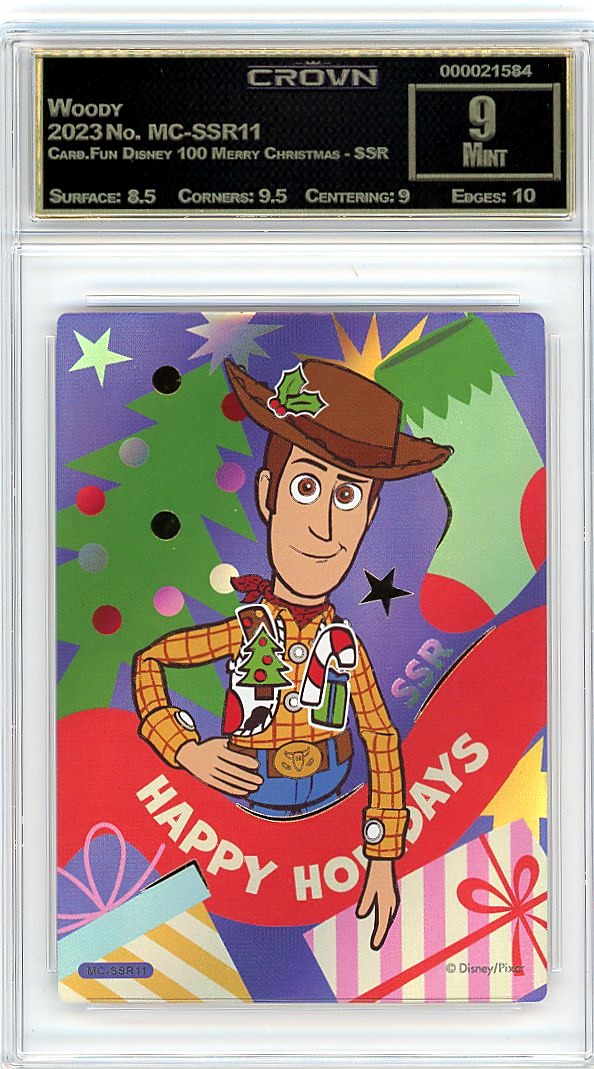 Woody