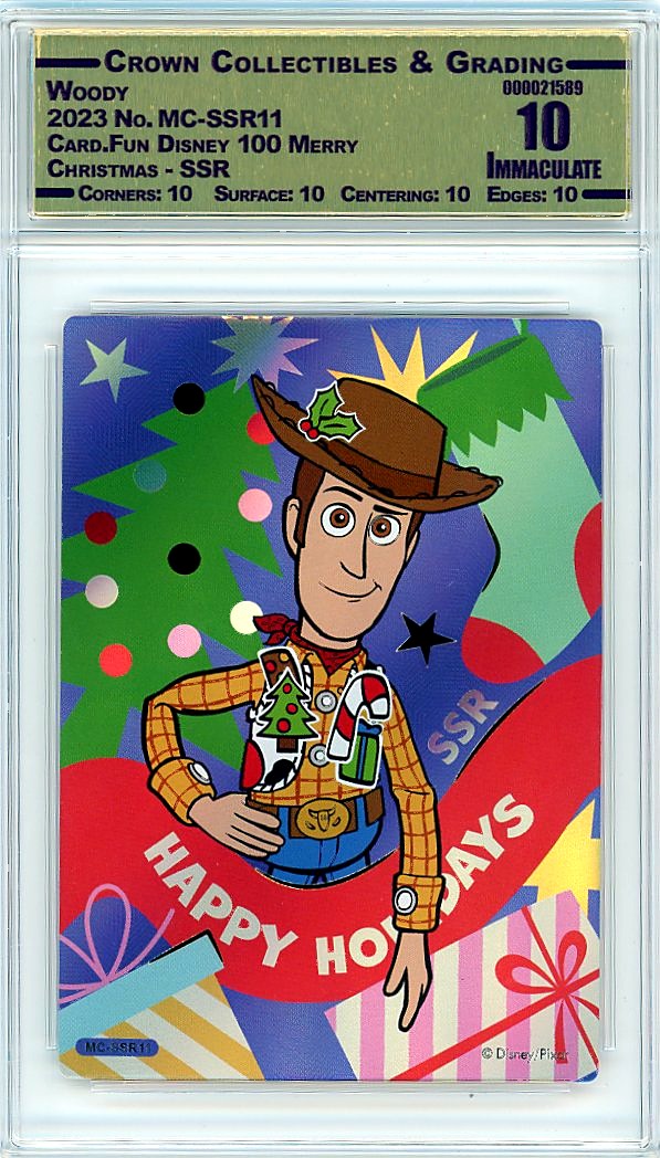 Woody