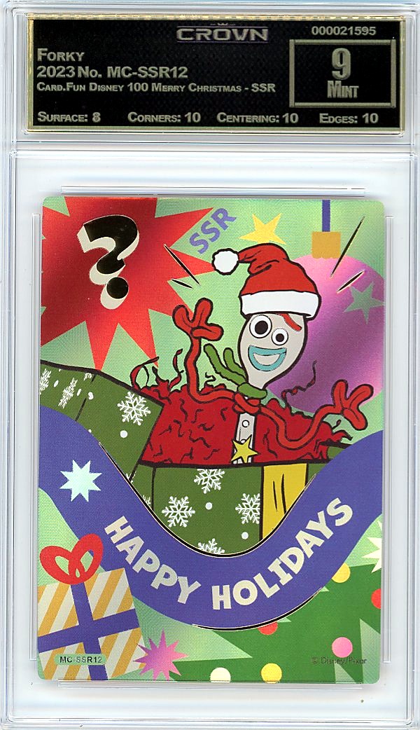 Forky