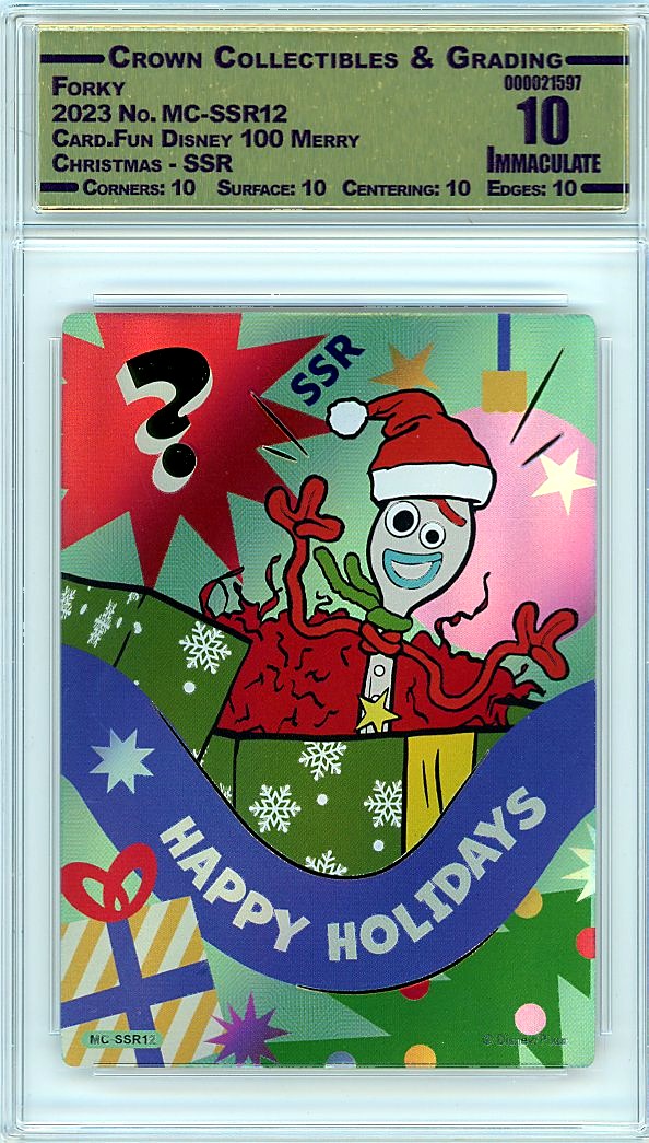 Forky