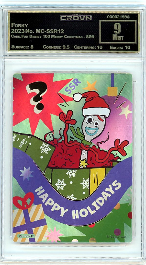Forky