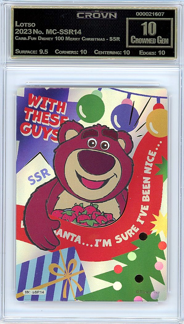 Lotso