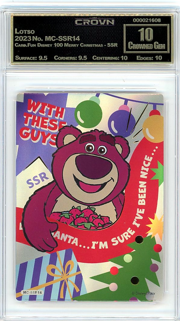 Lotso