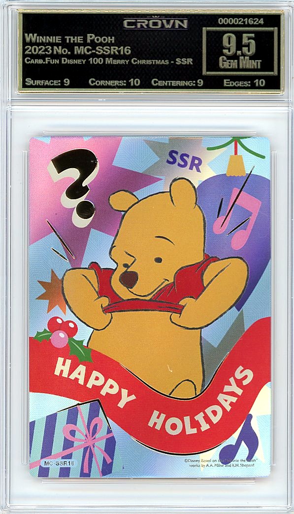 Winnie the Pooh
