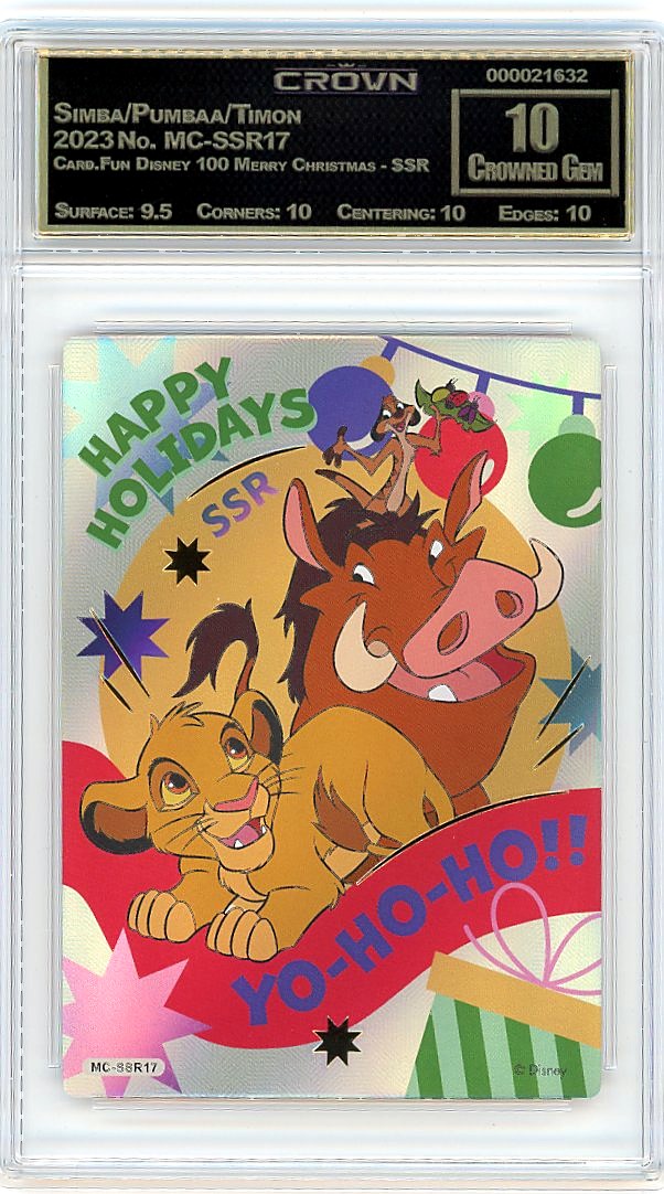 Simba/Pumbaa/Timon
