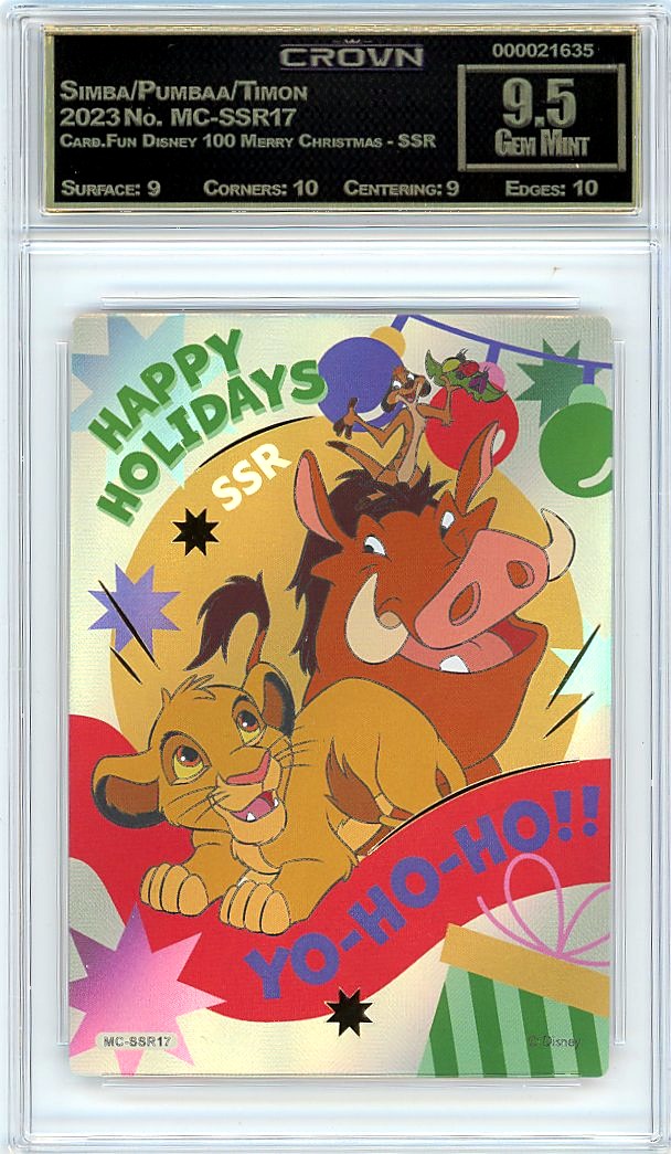 Simba/Pumbaa/Timon