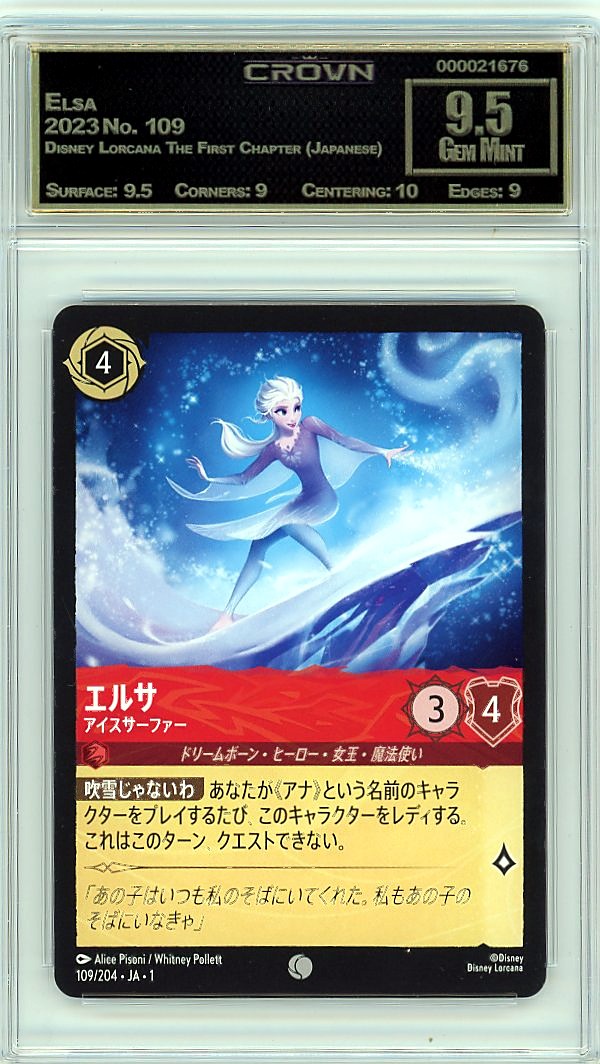 Elsa