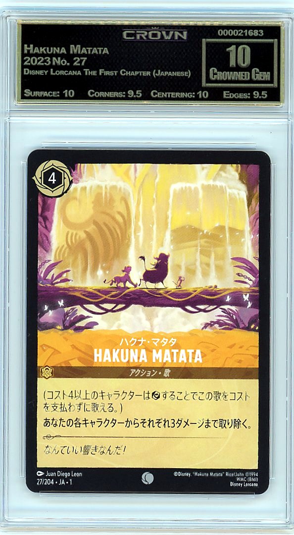 Hakuna Matata