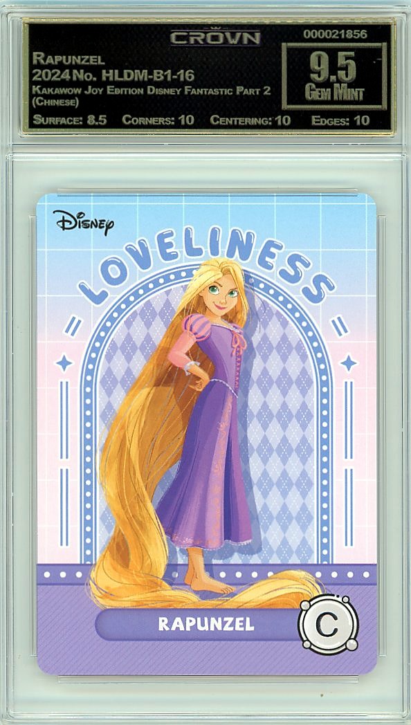 Rapunzel