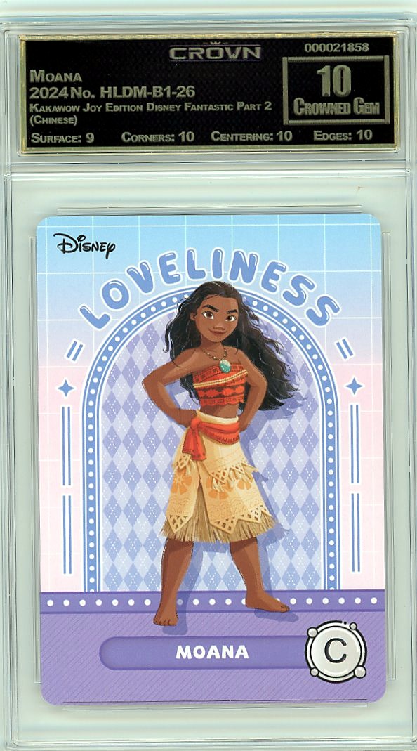 Moana