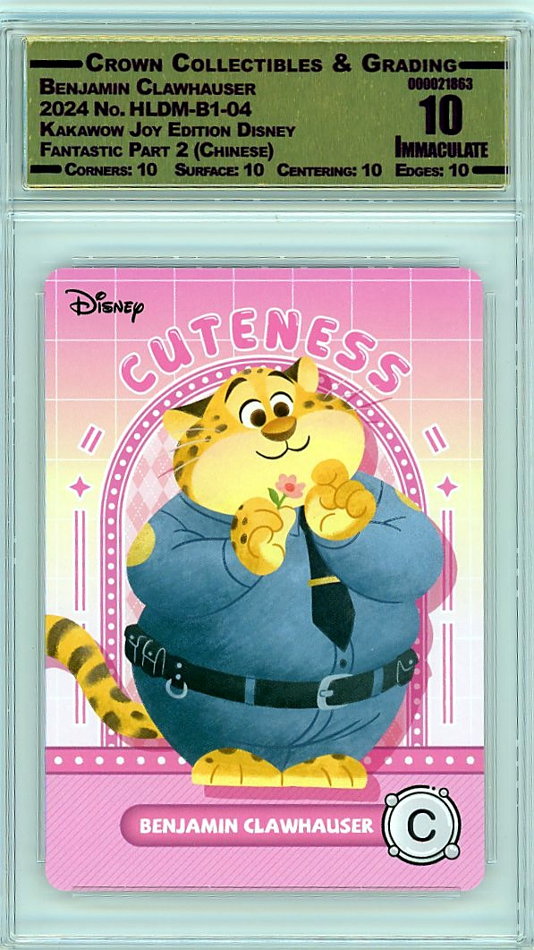 Benjamin Clawhauser
