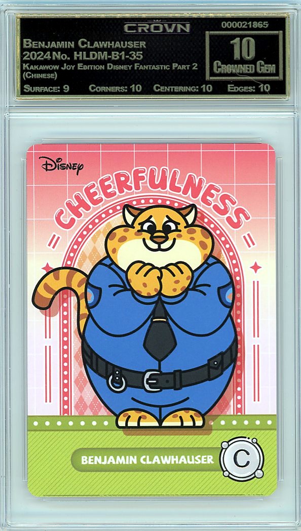Benjamin Clawhauser