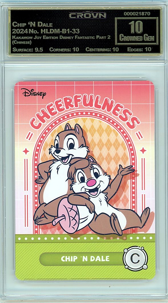Chip 'N Dale