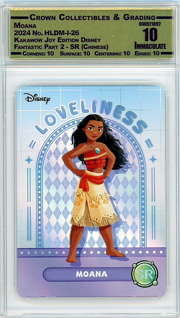 Moana