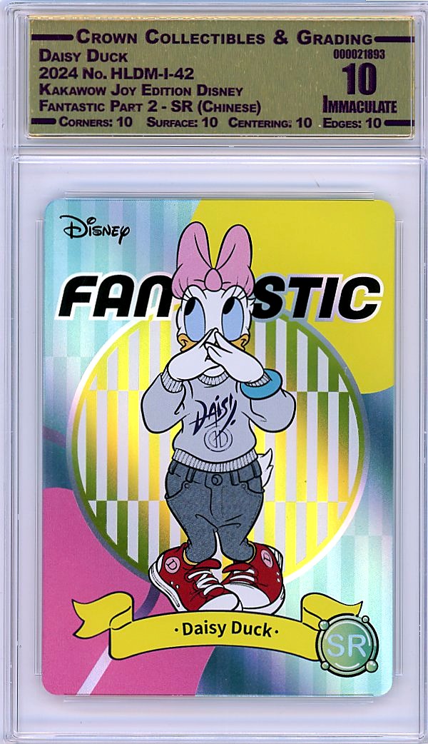 Daisy Duck