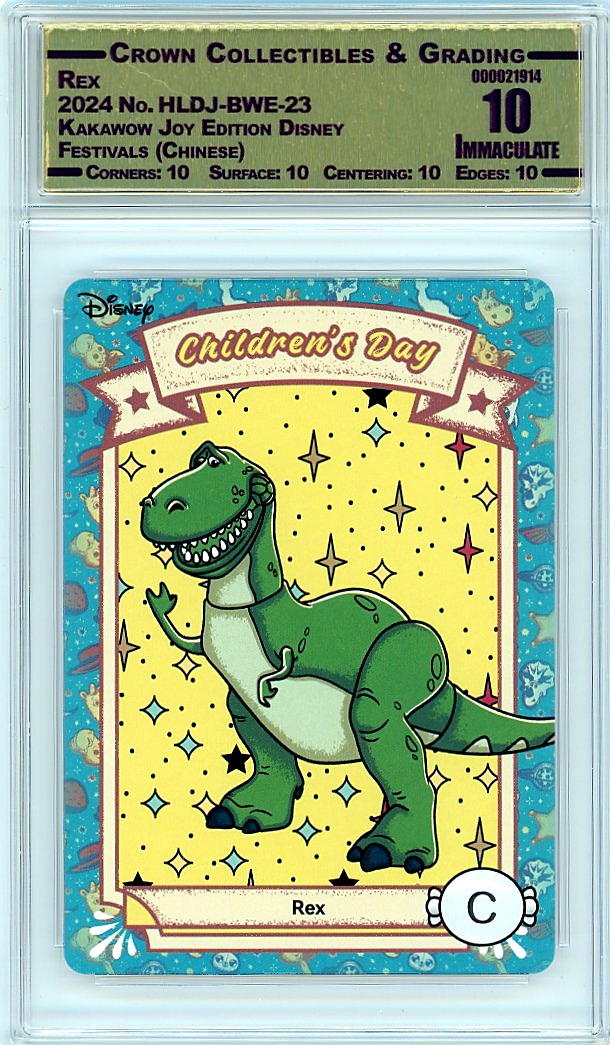 Rex