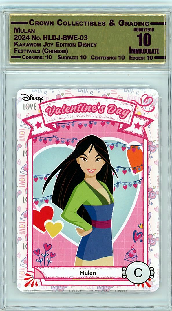 Mulan