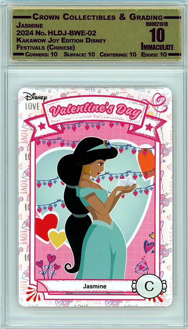 Jasmine