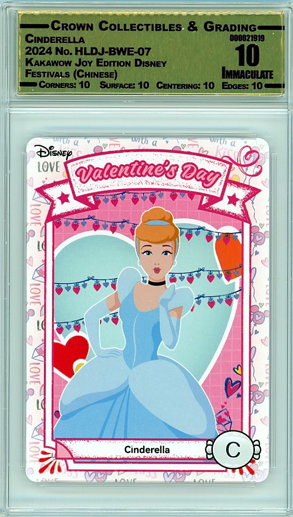 Cinderella