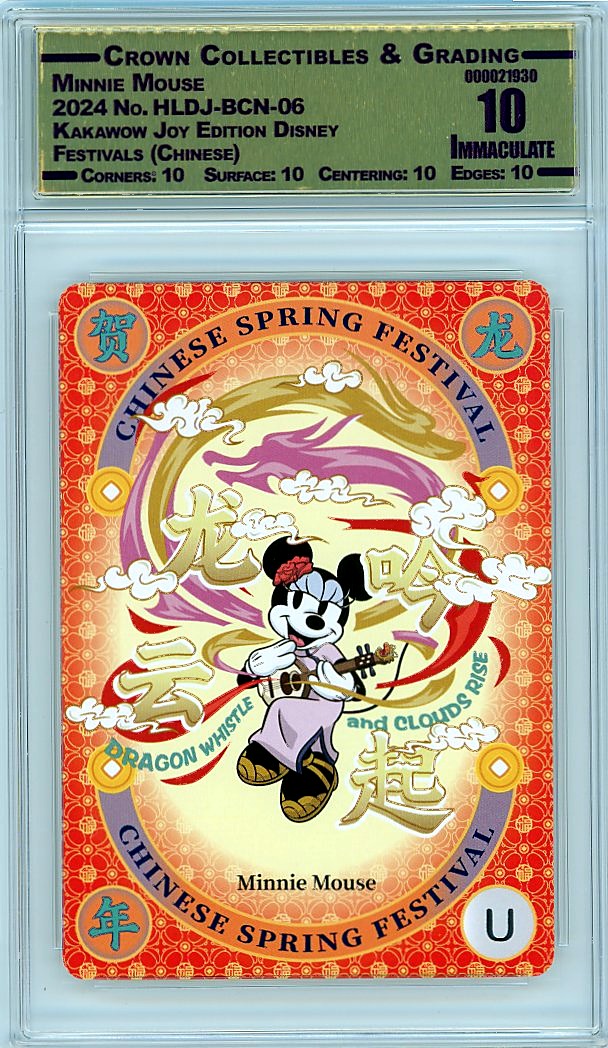 Minnie Mouse