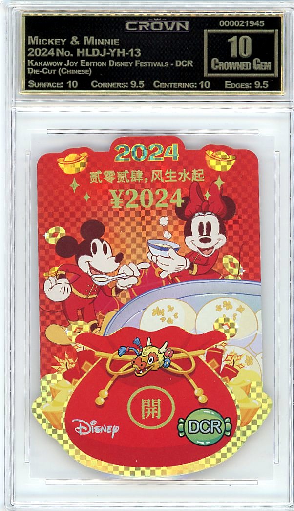 Mickey & Minnie