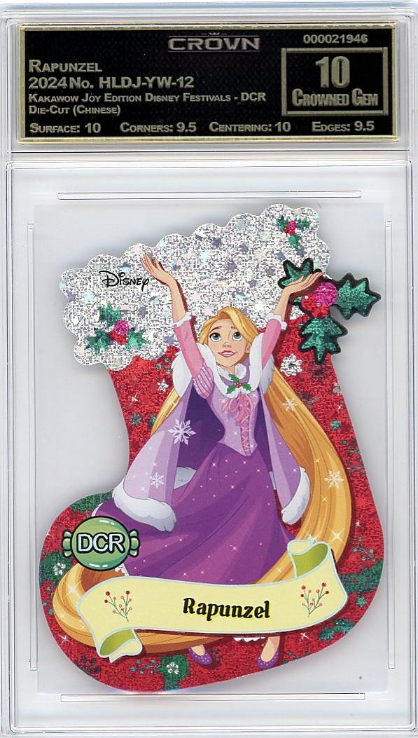 Rapunzel