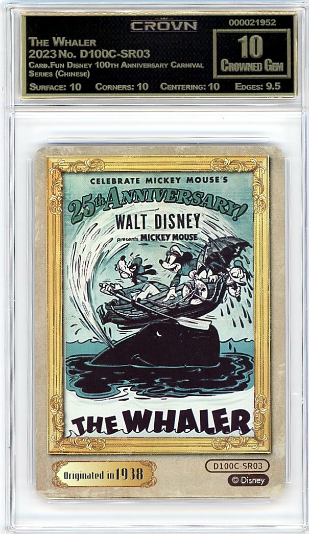 The Whaler