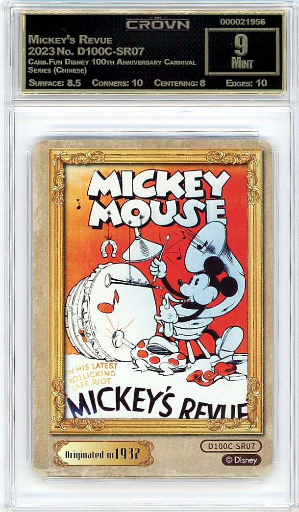 Mickey's Revue