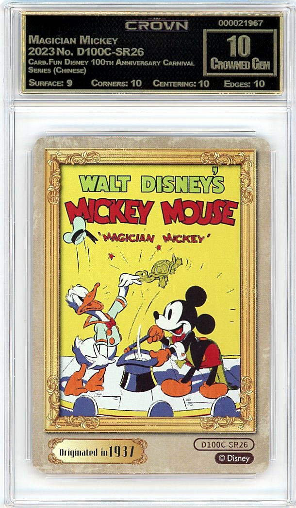 Magician Mickey