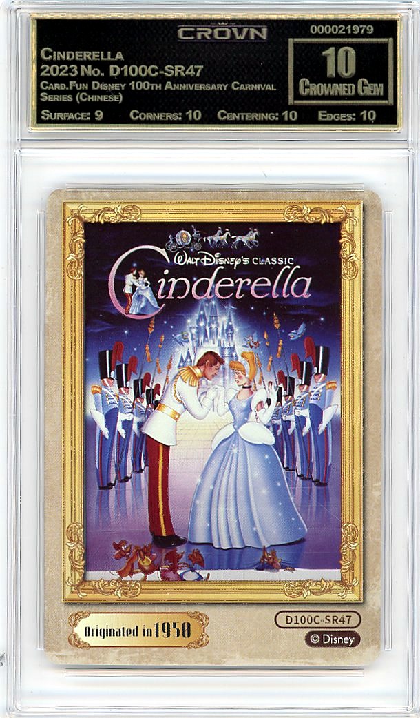 Cinderella