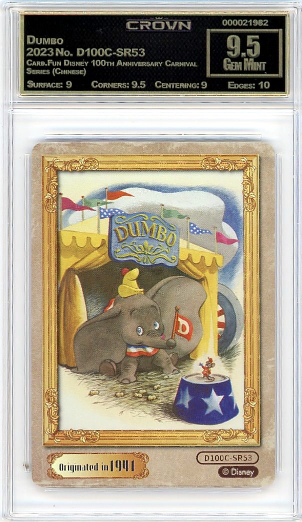 Dumbo