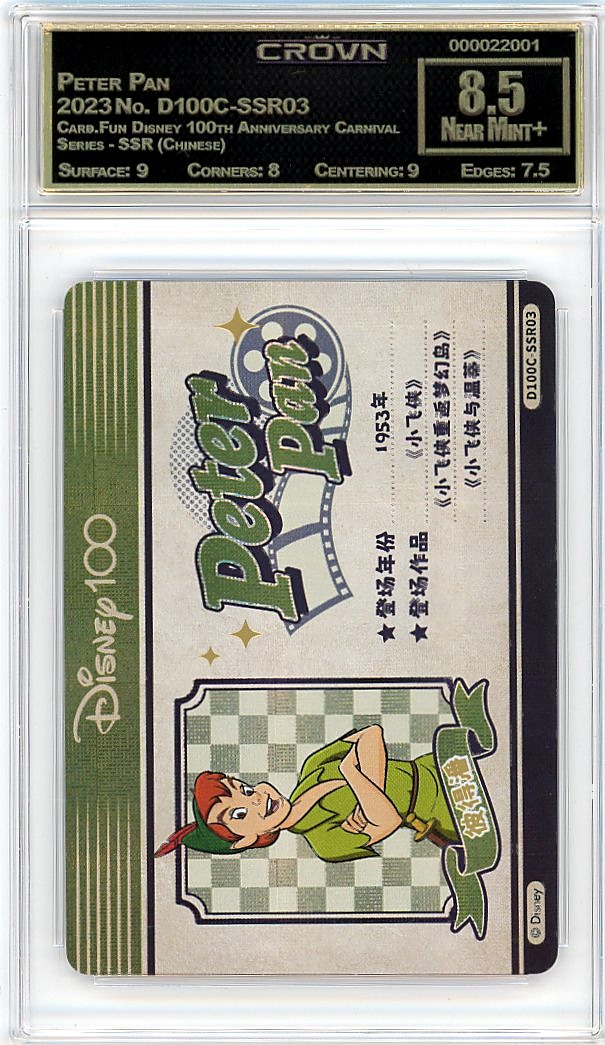 Peter Pan