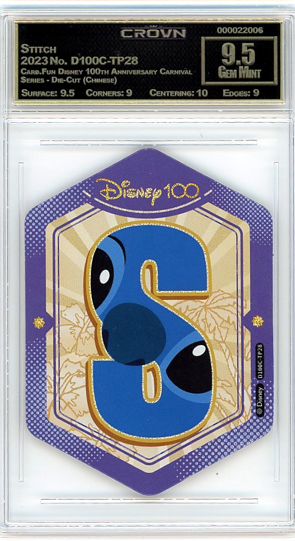 Stitch